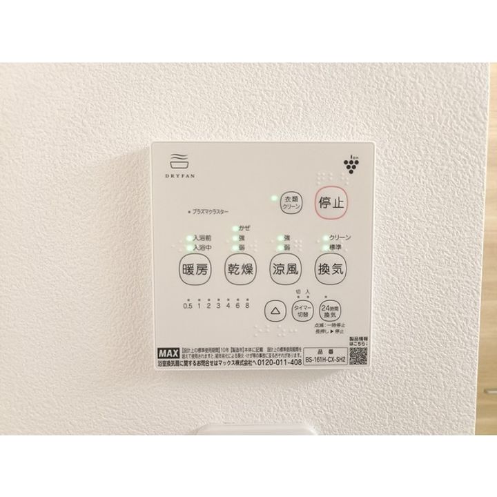 フレグランス花みずきBのその他画像