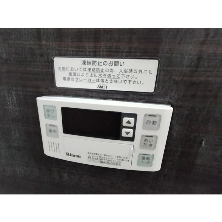 シャーメゾンすみかぜ A棟202のその他画像