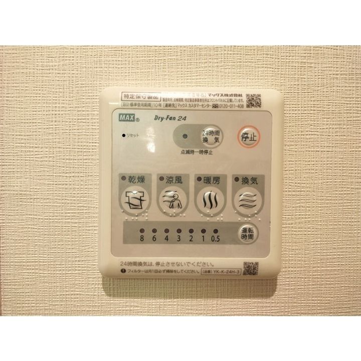 マーガレットコートB棟201のその他画像