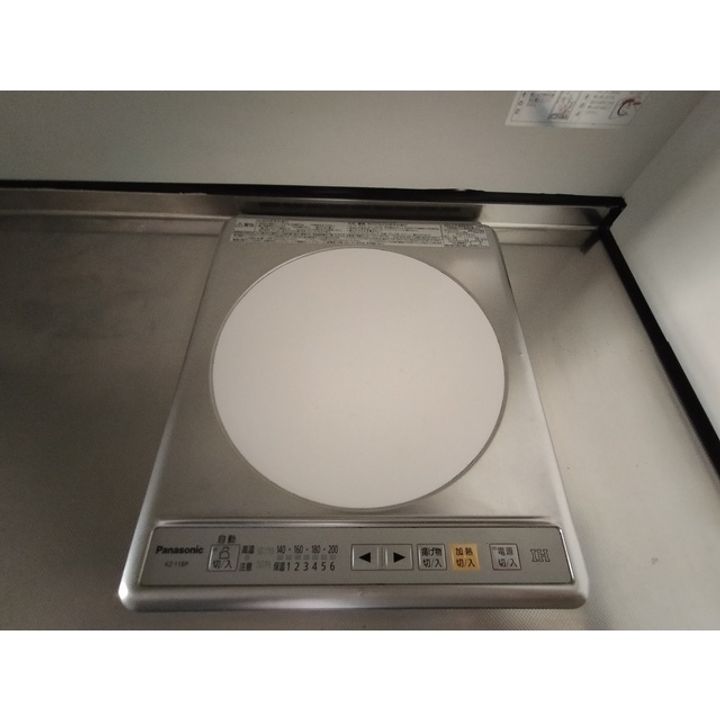 アトラスフォレスト201のその他画像