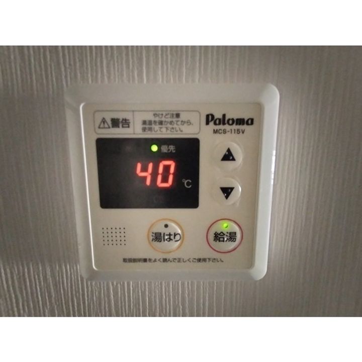 アトラスフォレスト201のその他画像