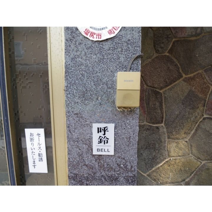 長野県塩尻市塩尻町(一戸建)の賃貸物件のその他画像