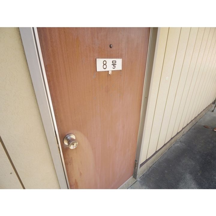 みのわアパート11のその他画像