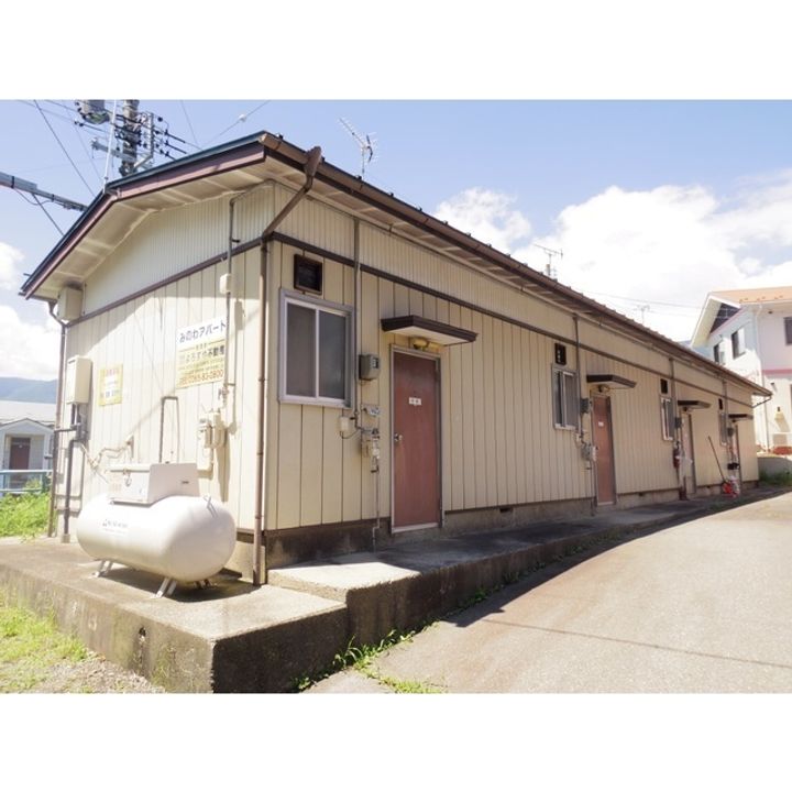 みのわアパート11の外観