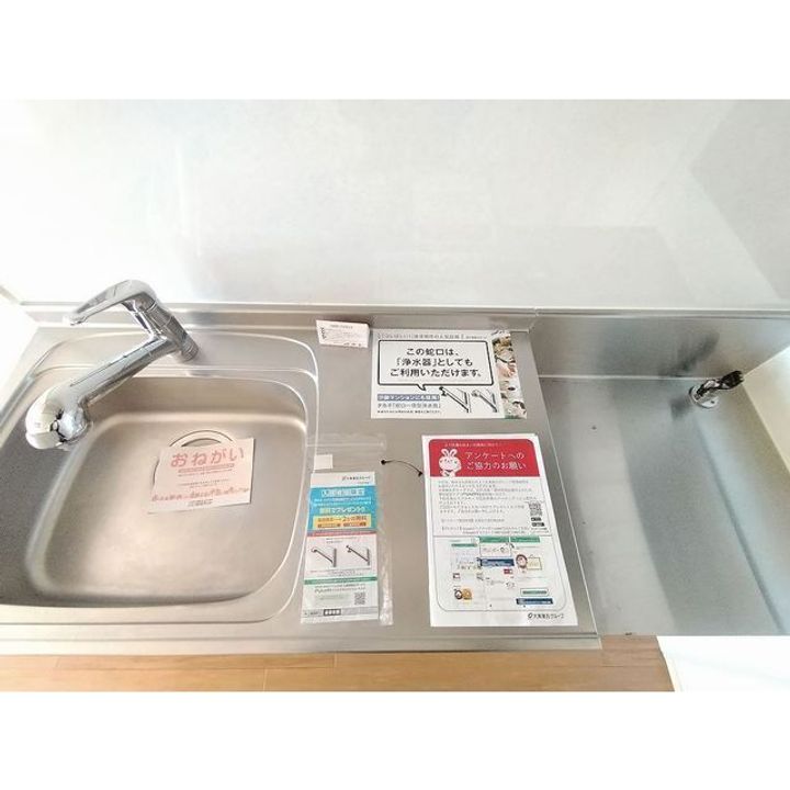 アプリコットA203のキッチン