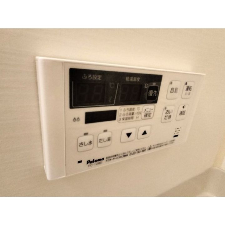 アルカンシエルB棟のその他画像