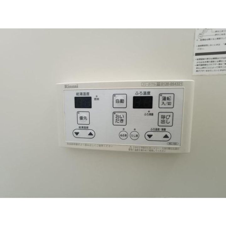 アステールinそめや台A101の風呂