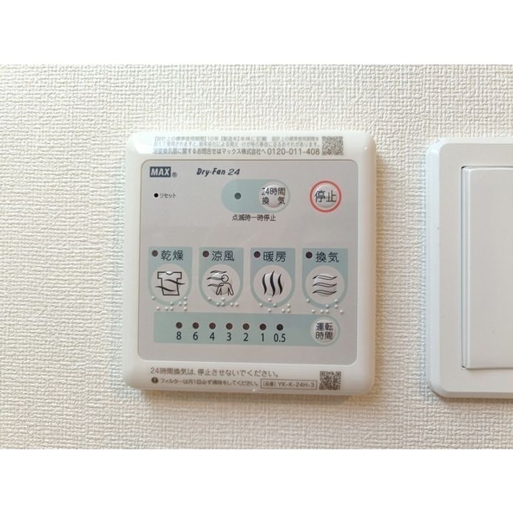 トレアティック島内103のその他画像