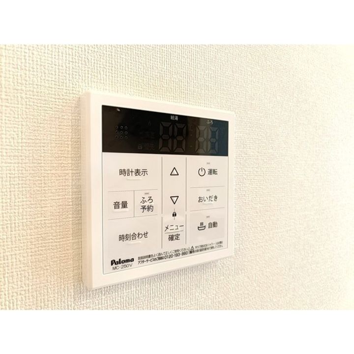 トレアティック島内103のその他画像