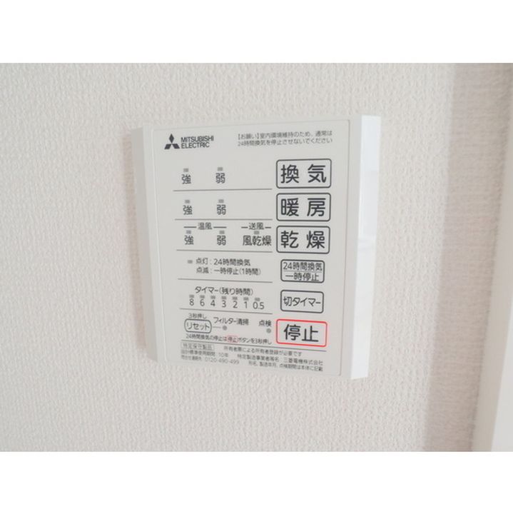 Bellecourt狐島102のその他画像