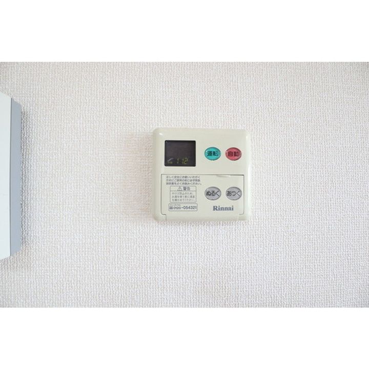 エトワール梨久保 A202のその他画像
