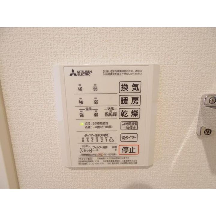 PinLivre201のその他画像