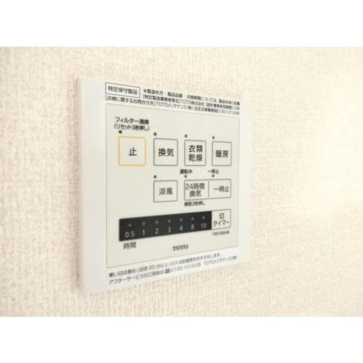 Sunspot203のその他画像