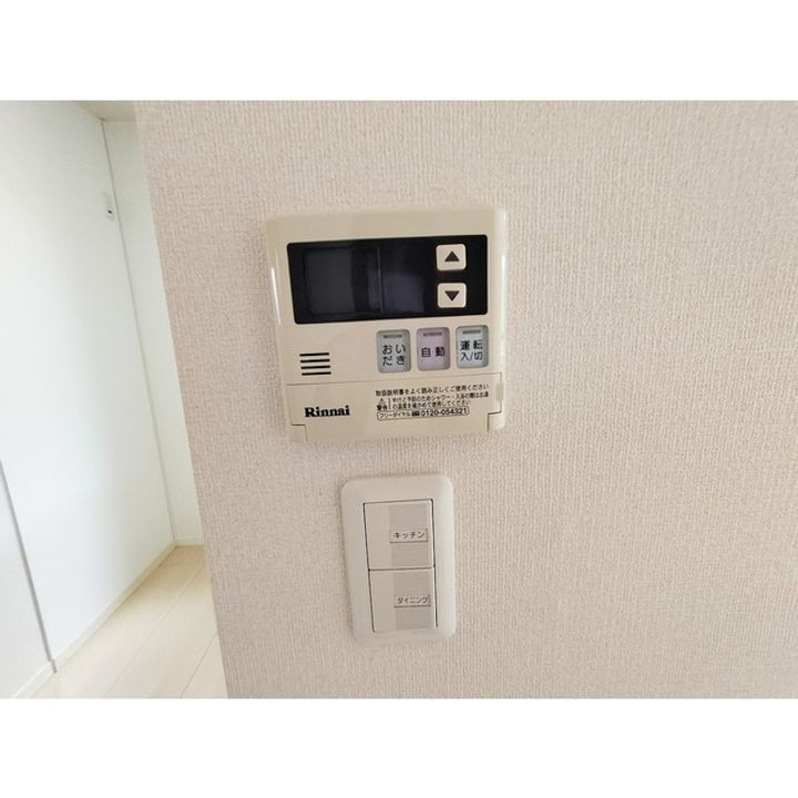 メゾン クラヴィエ C102のその他画像