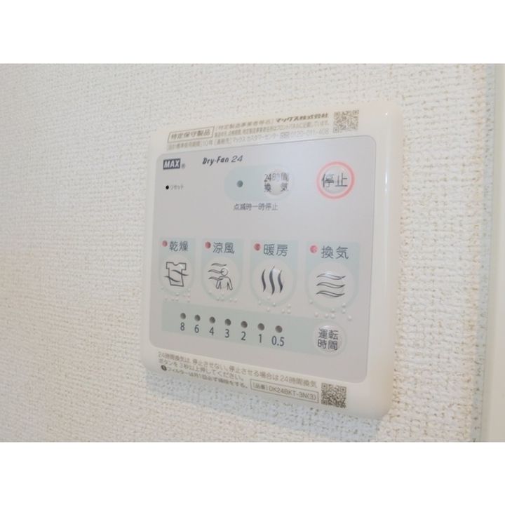メルグランデのその他画像
