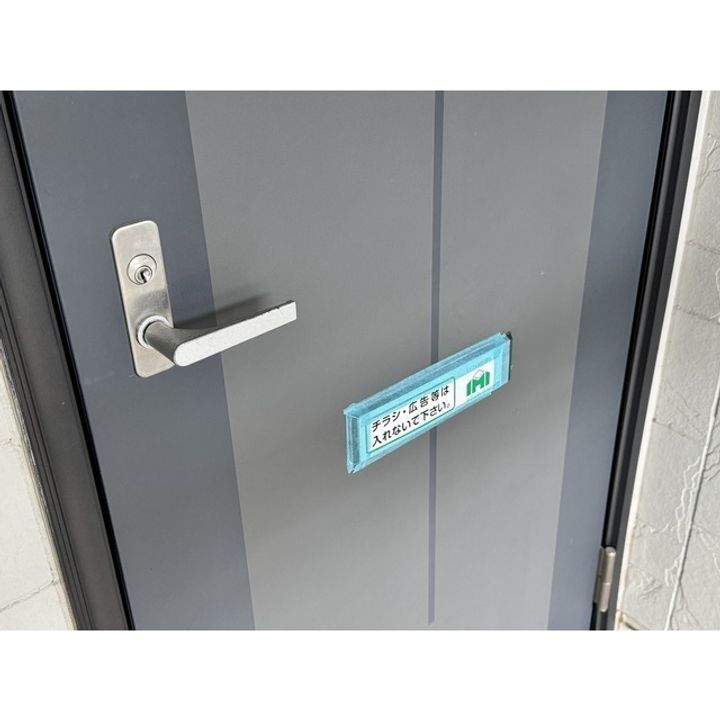 サンビレッジ林檎 D棟202の玄関