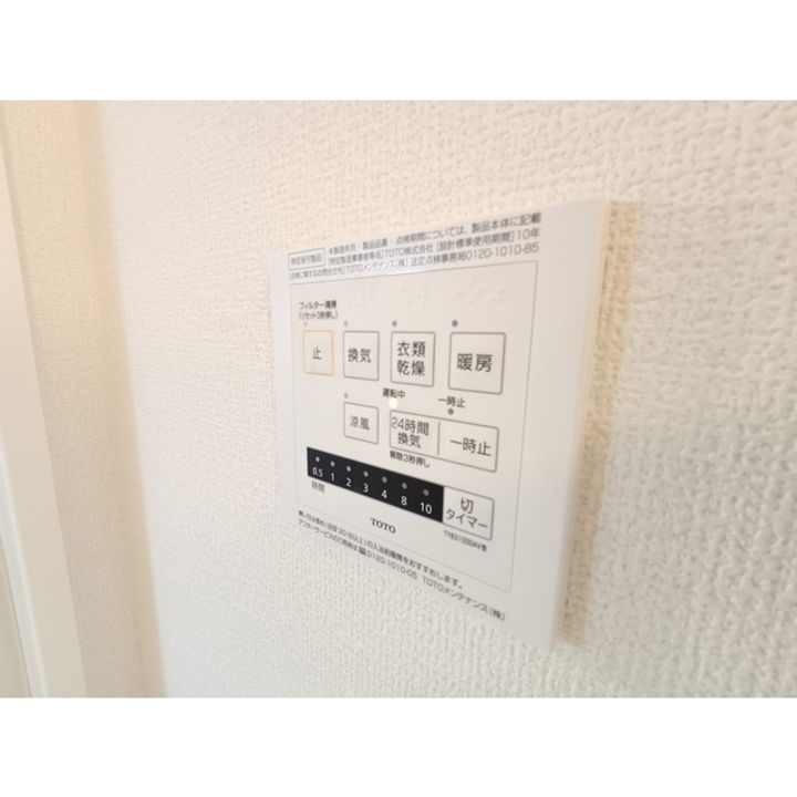 The海津のその他画像