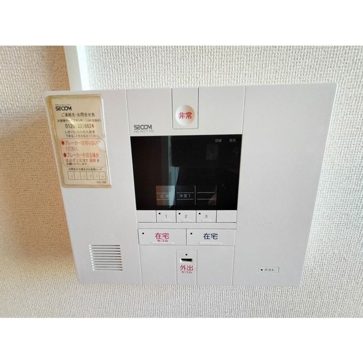 レオパレスドリーミーちの109のその他画像