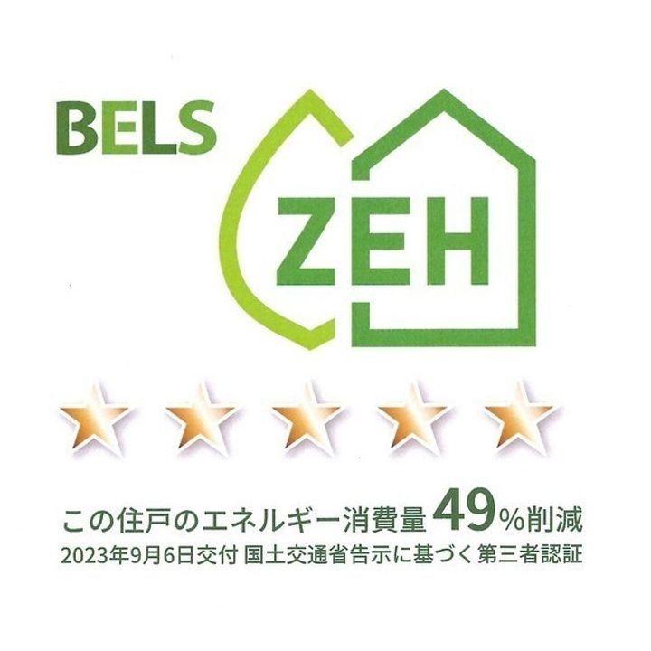 ベルコリーヌ783 D棟101のその他画像