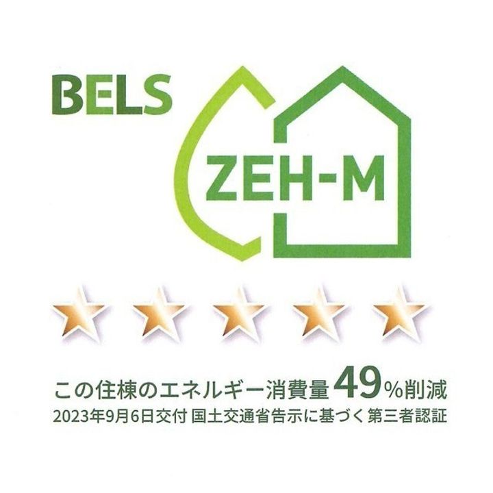 ベルコリーヌ783 D棟101のその他画像