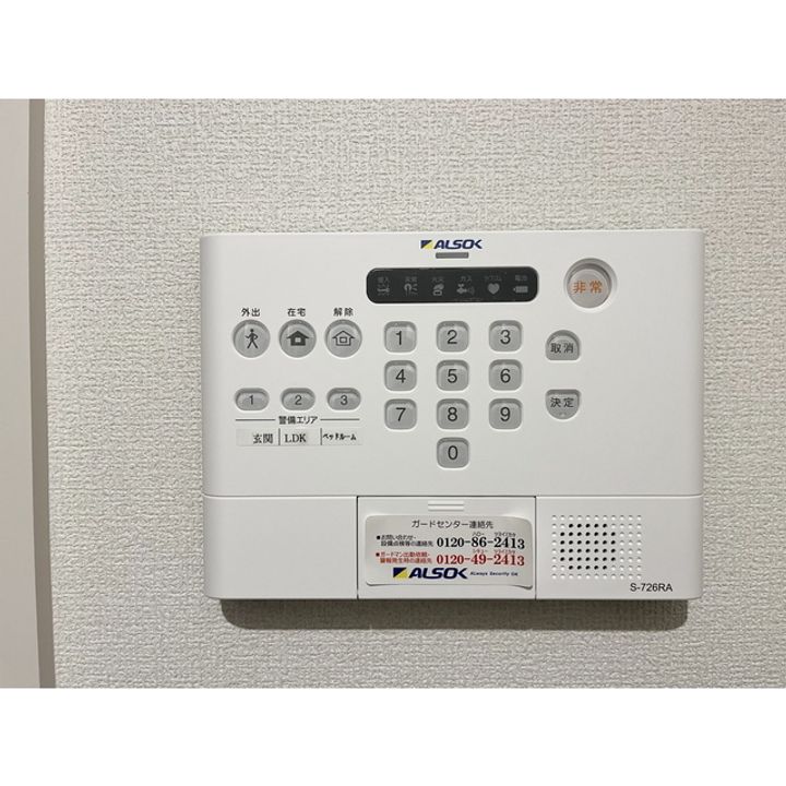 コラージュくりた207のその他画像