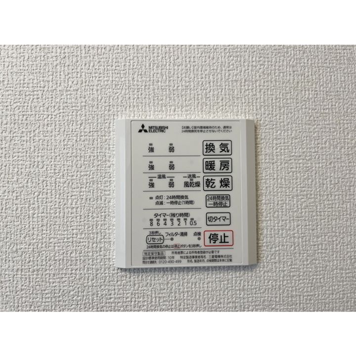 コラージュくりた207のその他画像