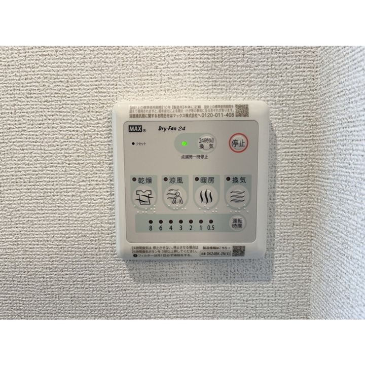 ル・ココン101のその他画像