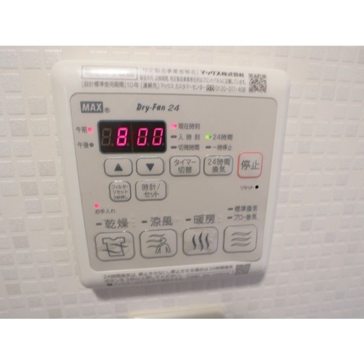 mignonne301のその他画像