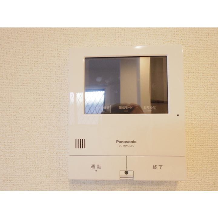 サンリットマークのその他画像