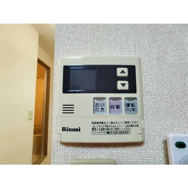 シャルマン(上松4丁目)102のその他画像