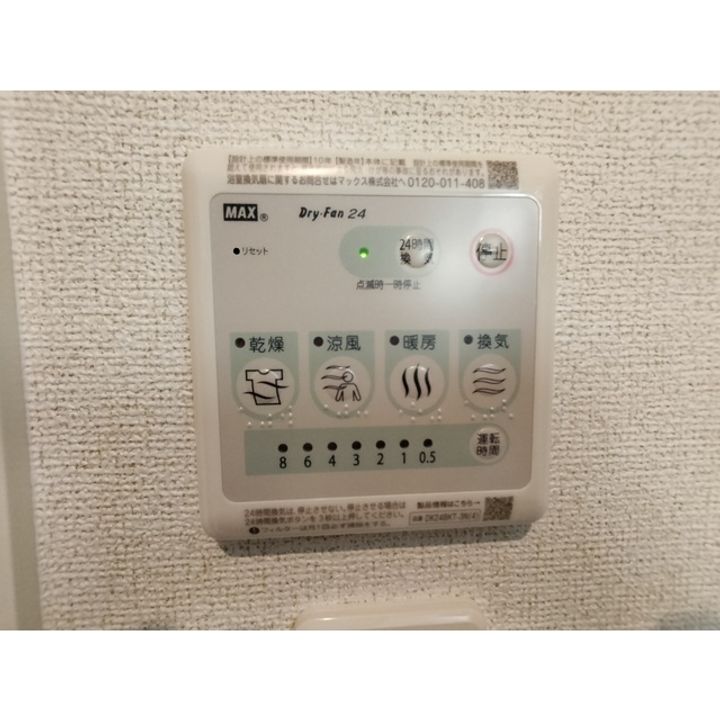 アッファシナンテ カーサのその他画像