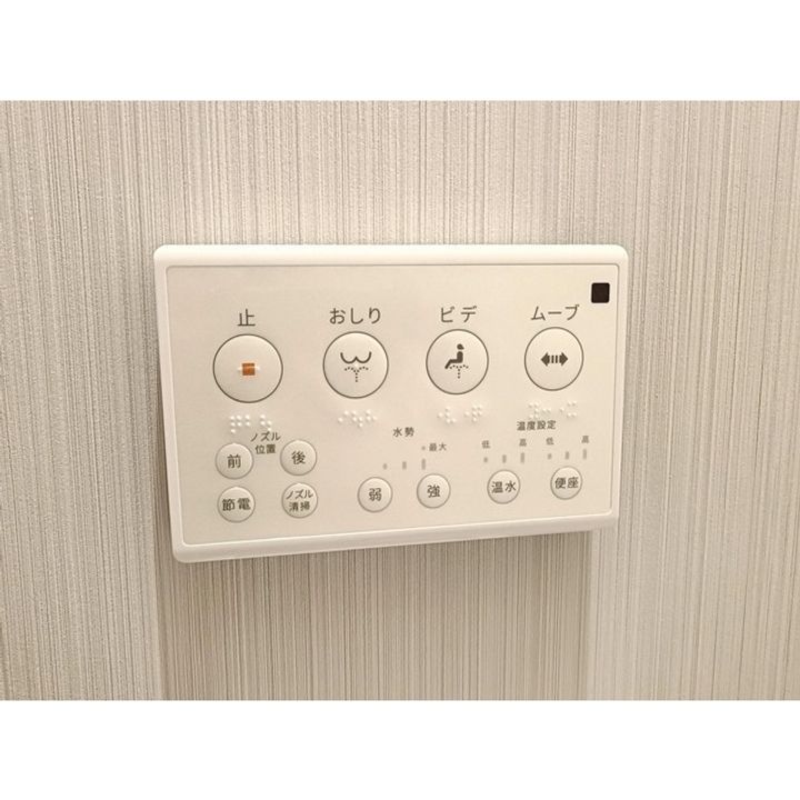 グランメゾン山﨑Ⅱ203のその他画像