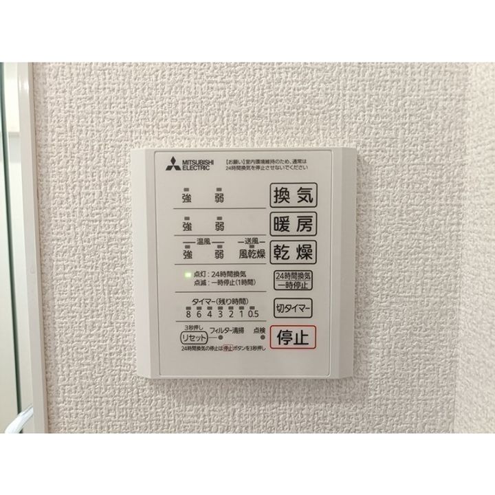 ネオ・アコールのその他画像