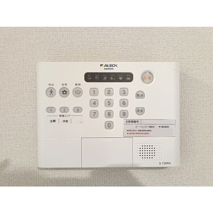 ネオ・アコールのその他画像