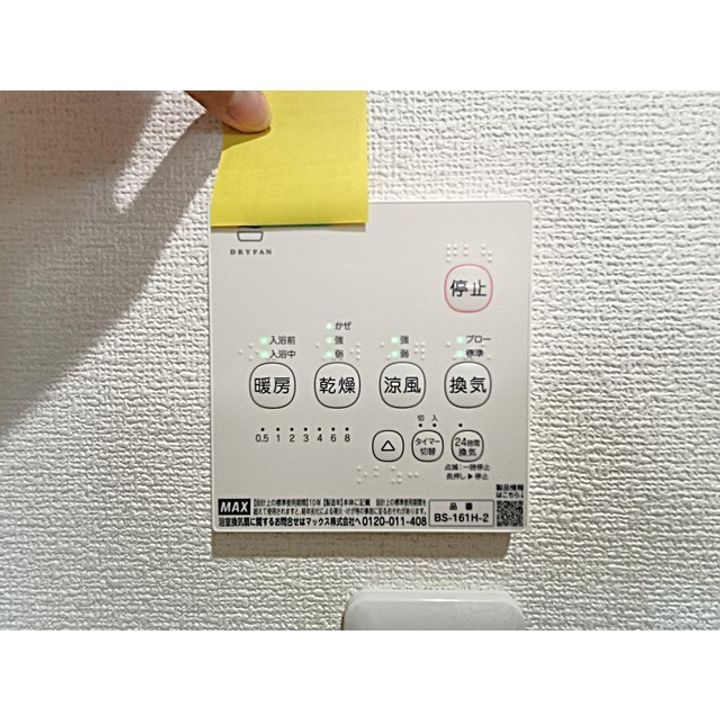 ラフィネ新井のその他画像