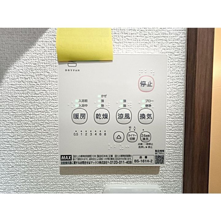 ラフィネ新井のその他画像