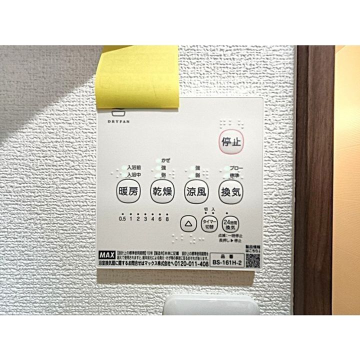 ラフィネ新井のその他画像