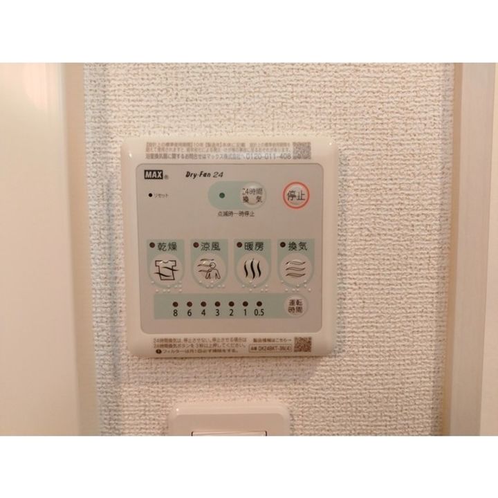 ヒカルサ佐久猿久保Ⅱのその他画像