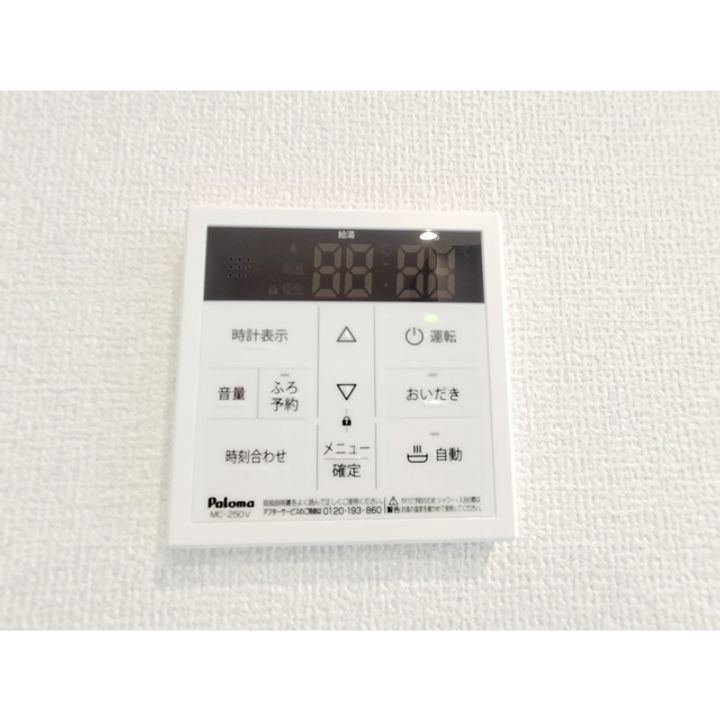 プレジール203のその他画像
