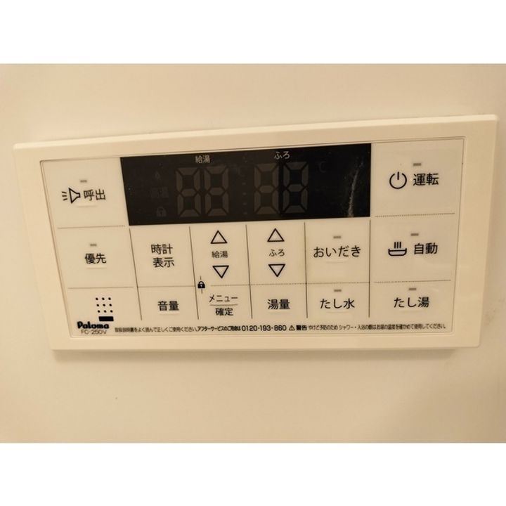 コンフォーティア南箕輪Ⅱ A棟103のその他画像