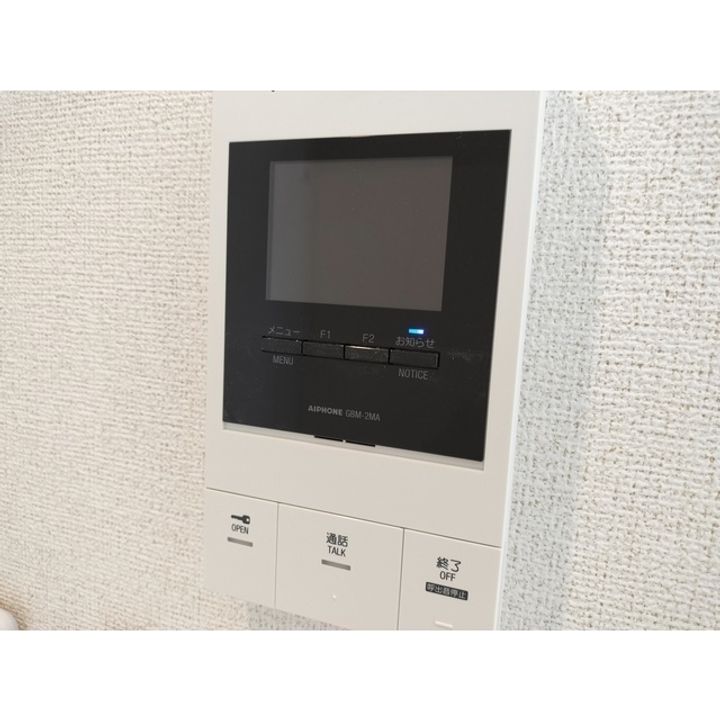 コンフォーティア南箕輪Ⅱ A棟202のその他画像