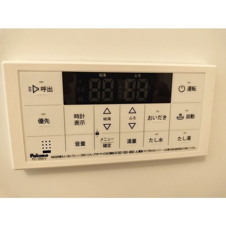 コンフォーティア南箕輪Ⅱ A棟202のその他画像