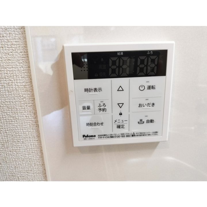 コンフォーティア南箕輪Ⅱ A棟303のその他画像