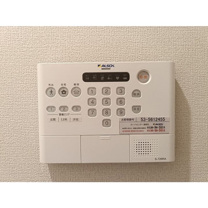Confort渚(コンフォール)のその他画像