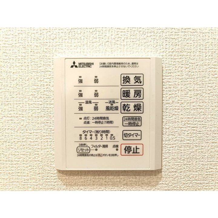 Confort渚(コンフォール)のその他画像