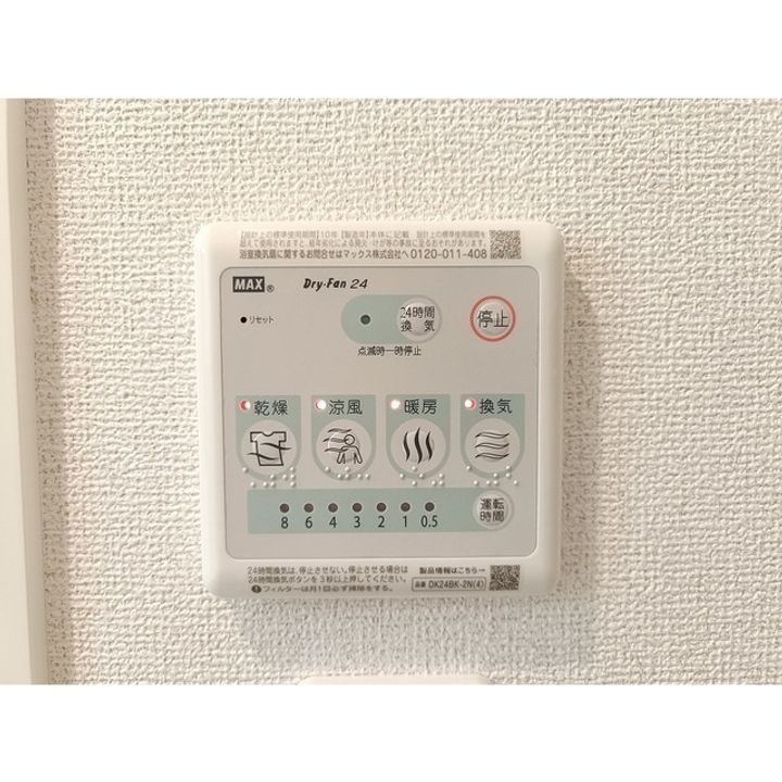 シャルマン シャトー・iのその他画像