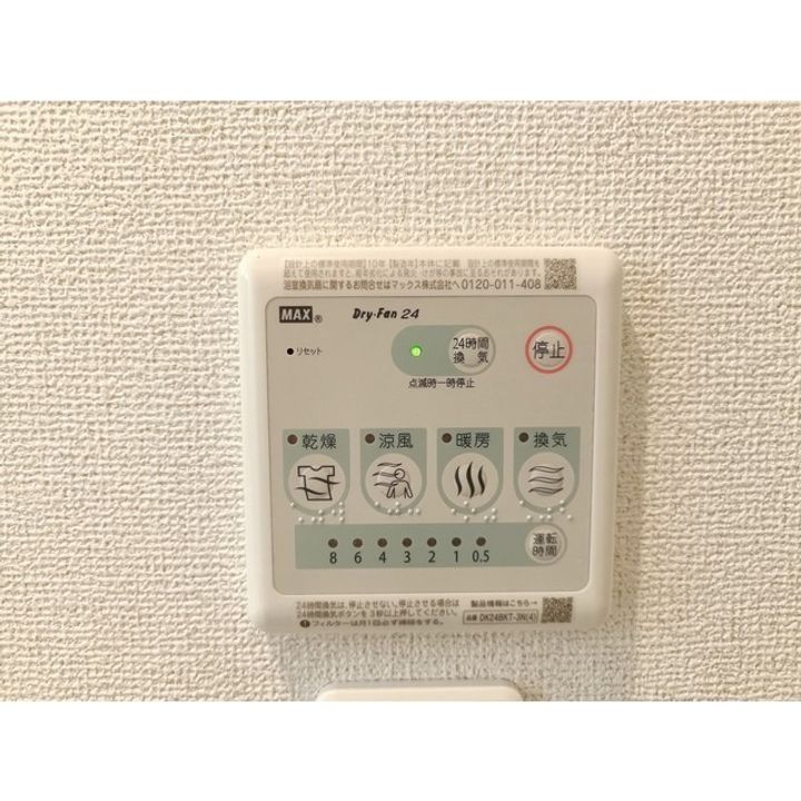 シャルマン シャトー・iのその他画像