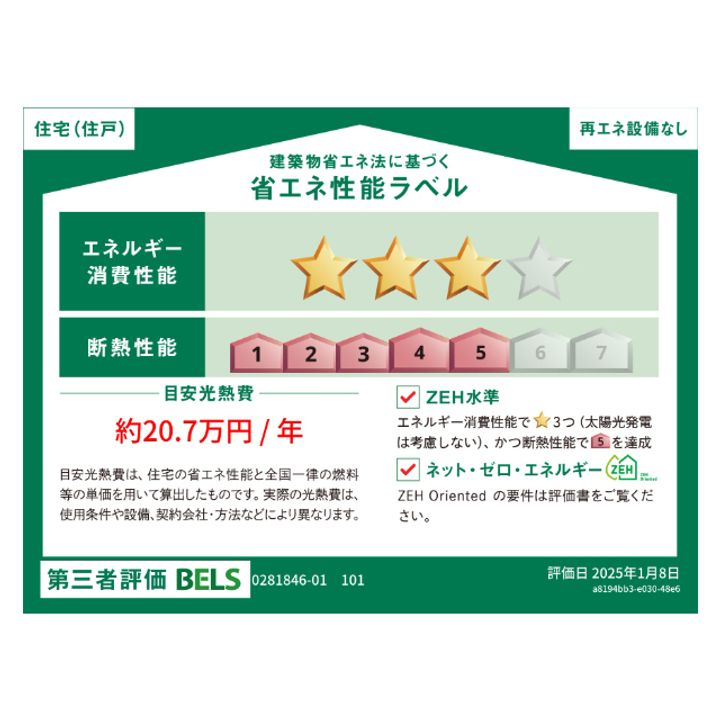 マークグレイスⅠ202のその他画像