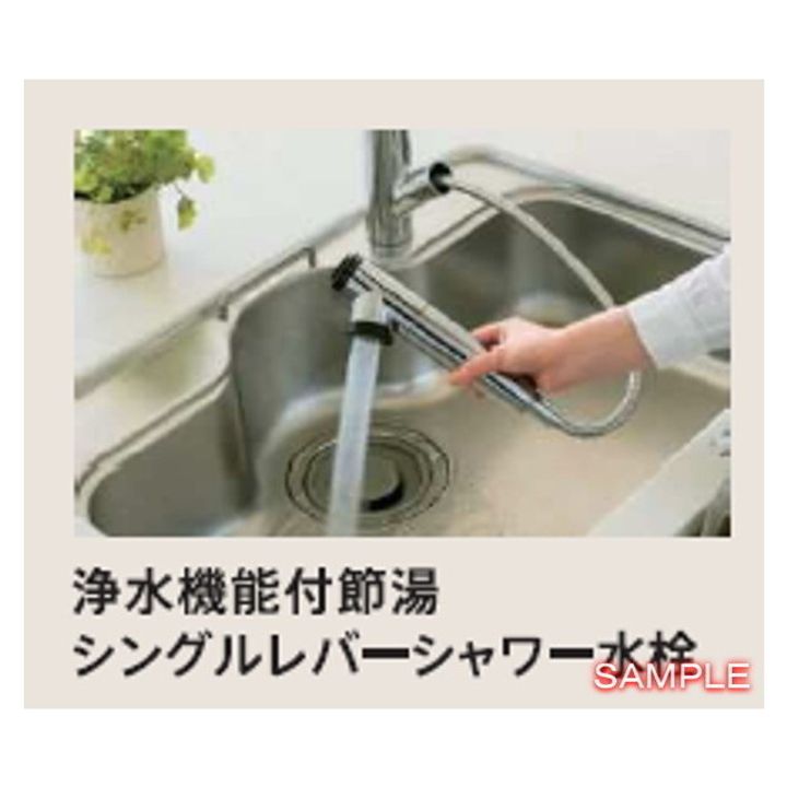コンフォーティア中込A棟103のキッチン