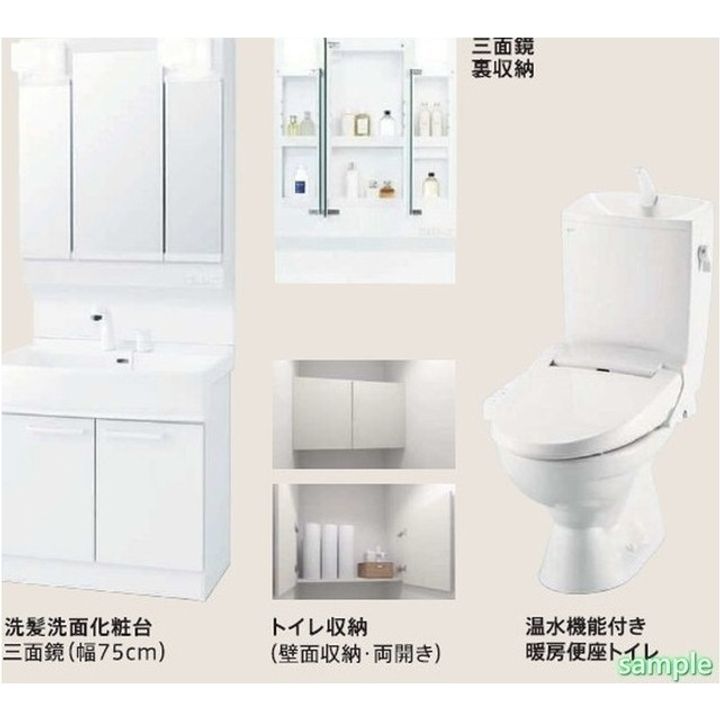 コンフォーティア中込A棟301のその他画像
